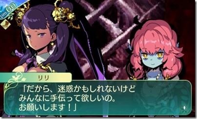 世界樹516-12 - コピー 世界樹516-12 - コピー